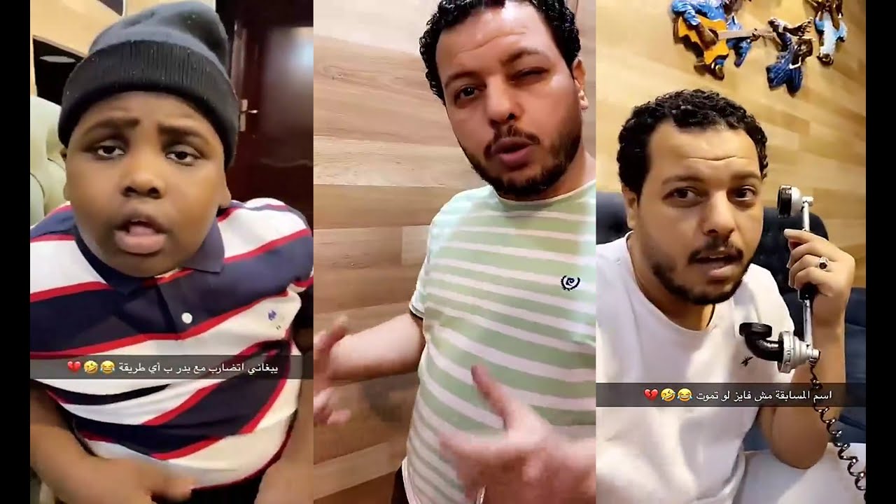 جديد عزازي | عزازي يبغى يتضارب مع بدر باي طريقة