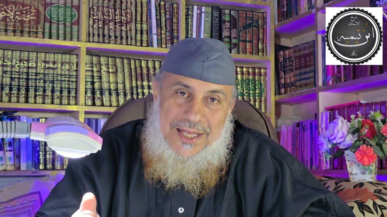 شهادة علماء الأزهر والأوقات  على ابن تيمية