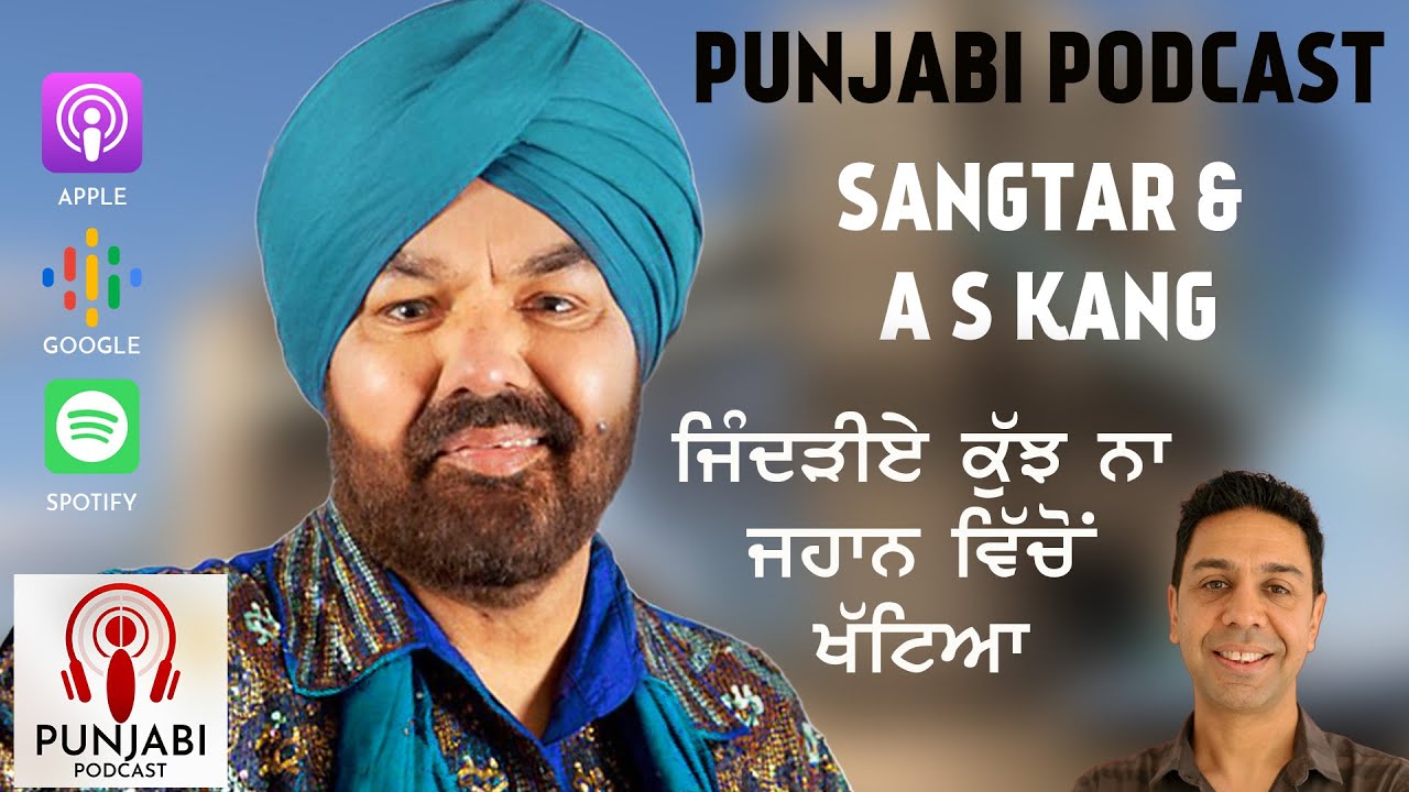 Sangtar and A S Kang (EP31) - Punjabi Podcast