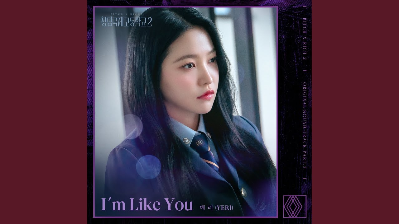 I'm Like You