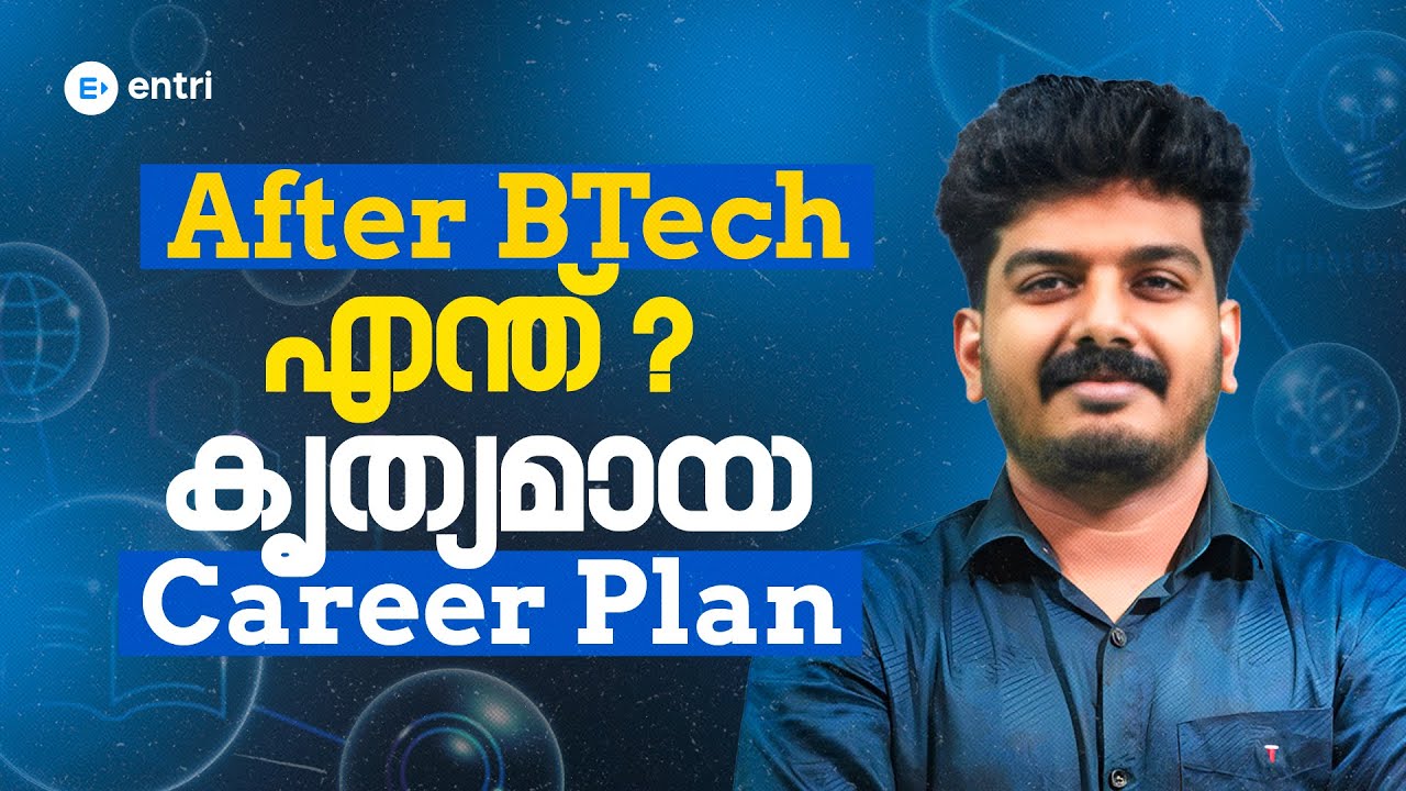After BTech: What to do?  | Ultimate Career Guidance Malayalam | Engineering
