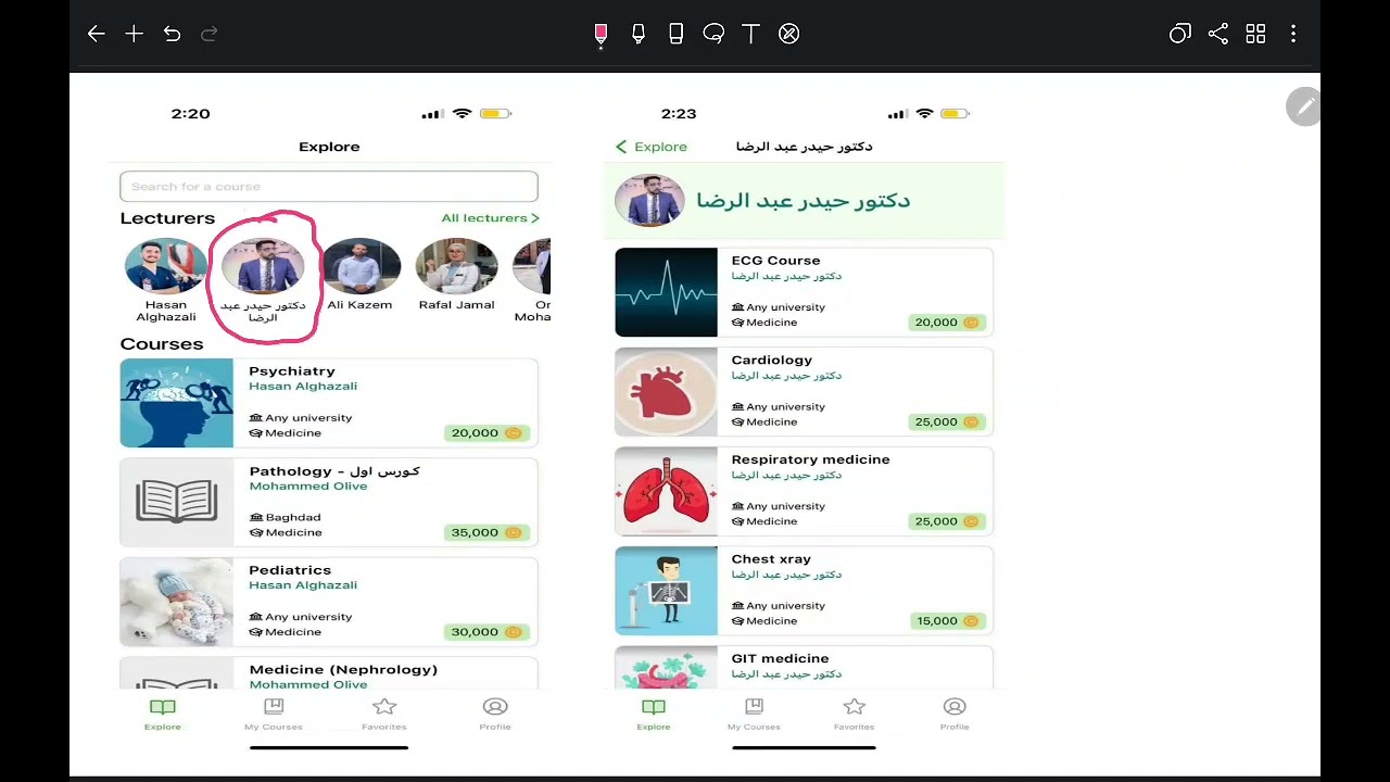 كيفية الاشتراك في كورسات د حيدر عبد الرضا على منصة MedMasters 💯