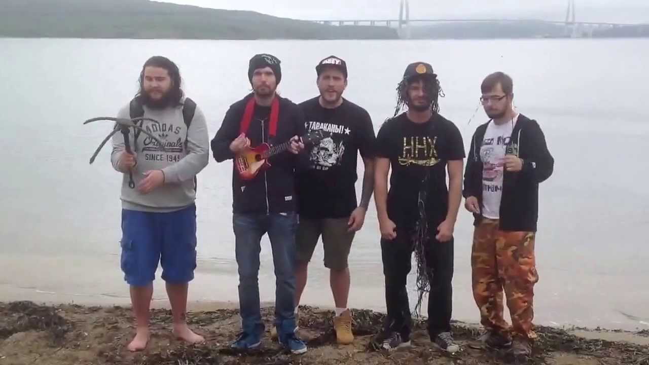 Noize MC feat. банда - Море воды (кавер Иван Панфилов - Море Воды)