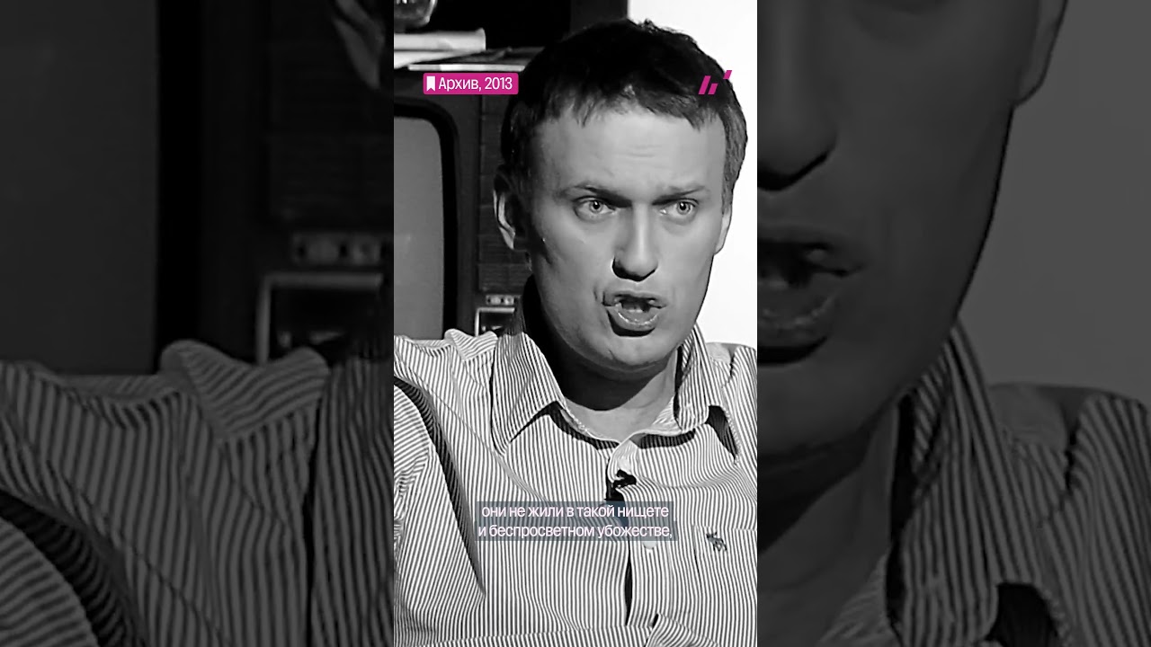 Два года назад убили Алексея Навального