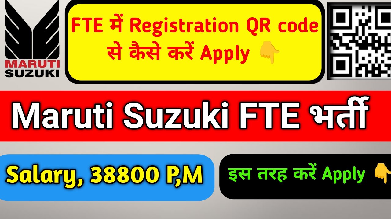 Maruti Suzuki FTE latest Vacancy 2025||FTE Registration|| Maruti Suzuki Full Registration कैसे करे||