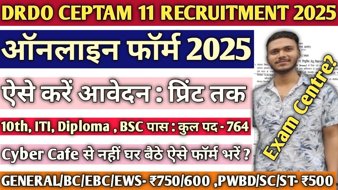 DRDO CEPTAM 11 Recruitment 2025 Apply Online | DRDO CEPTAM Form Fill Up 2025 | #drdoceptam Vacancy