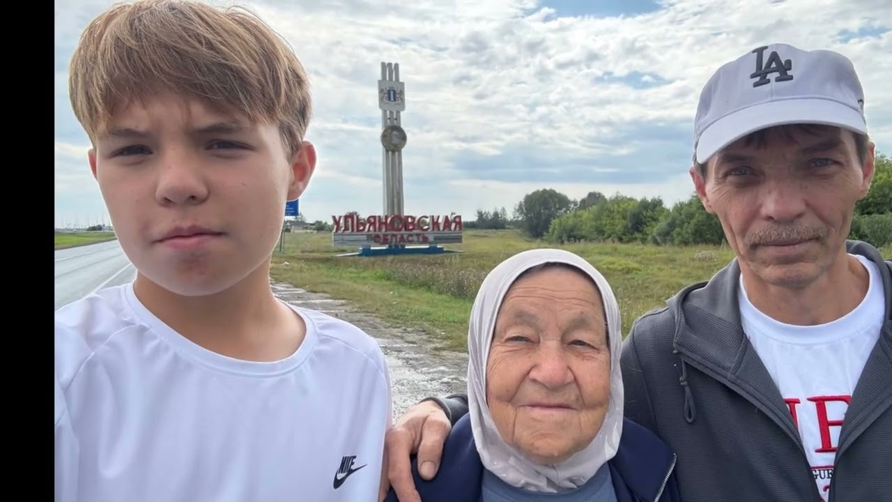 Фото клип 2025 Мама Ульяновск