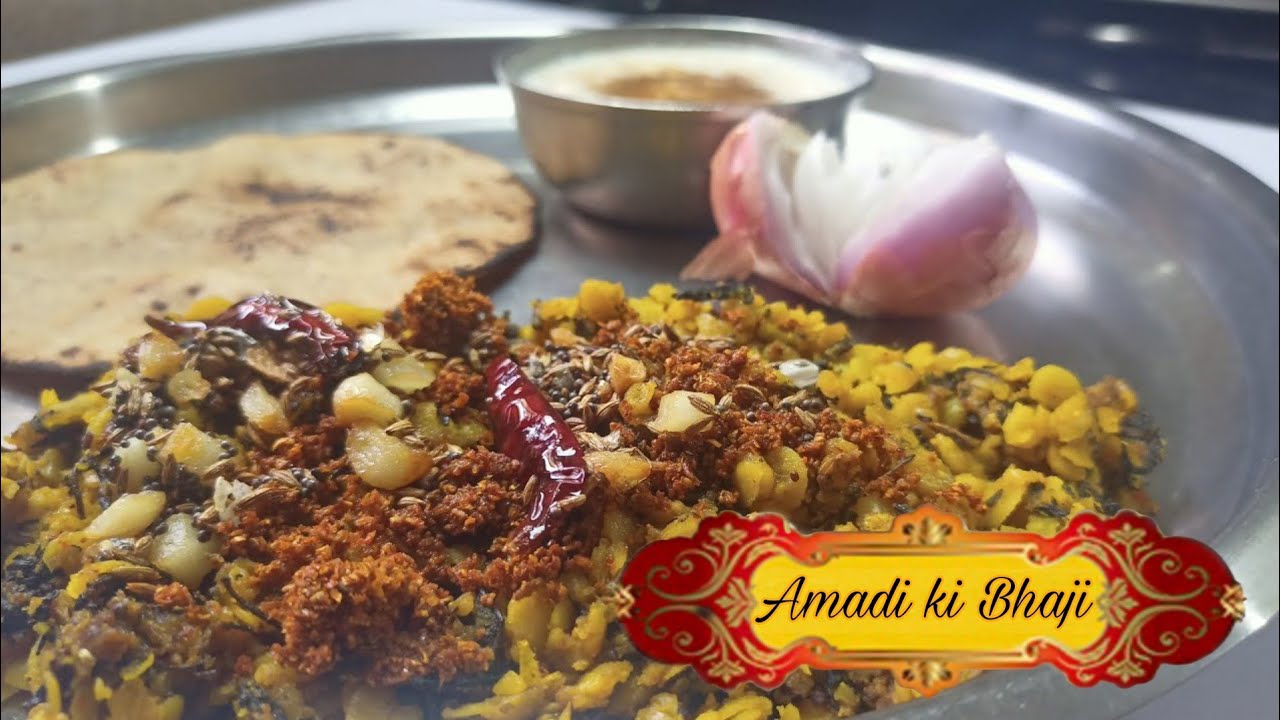 Amadi ki bhajhi recipe , अमाड़ी की भाजी के साथ ज्वार रोटी, Ambadi ki dal