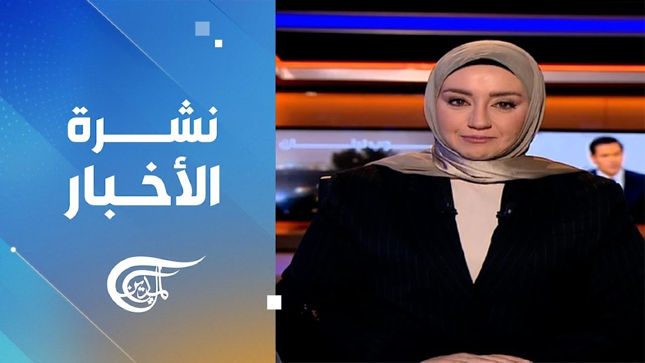نشرة السادسة صباحاً | 2026-02-15