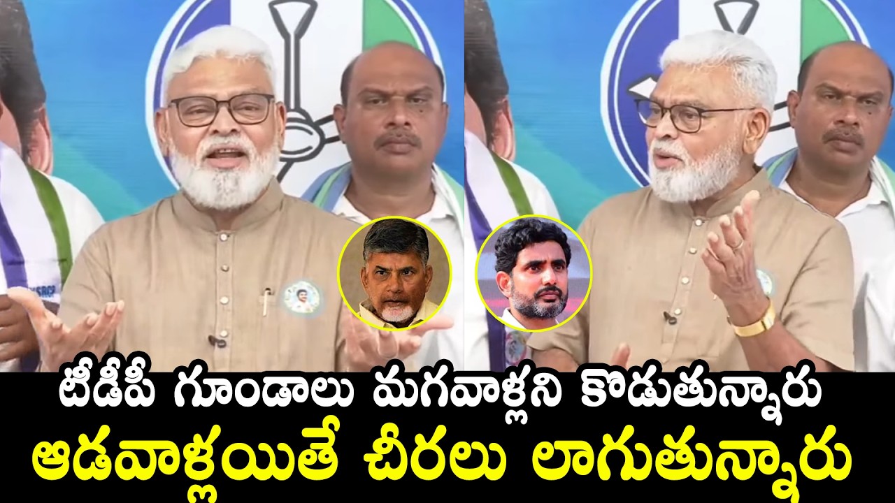 Ambati Rambabu Issues a Strong Warning to TDP Goons 🔥| YS JAGAN | YSRCP | TDP | QubeTV News