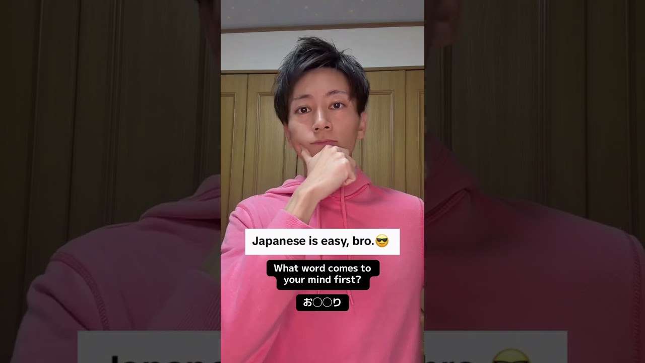 Japanese is easy, bro | Basic Japanese Phrases
