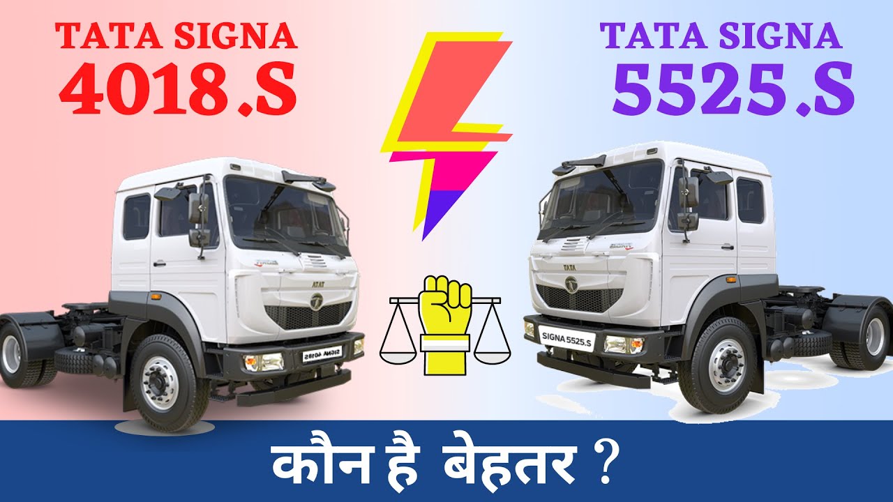 TATA 5525 VS TATA 4018 | TRUCK COMPARISON REVIEW VIDEO INDIA - TruckBhaiya