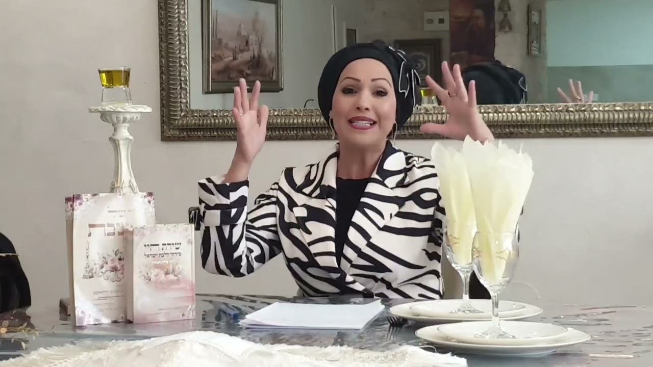 חמישי שמח הרבנית חגית שירה | פרשת נח. איך לזכות לחן - הילולת הרב עובדיה יוסף וסגולת יום שאילת הגשמים