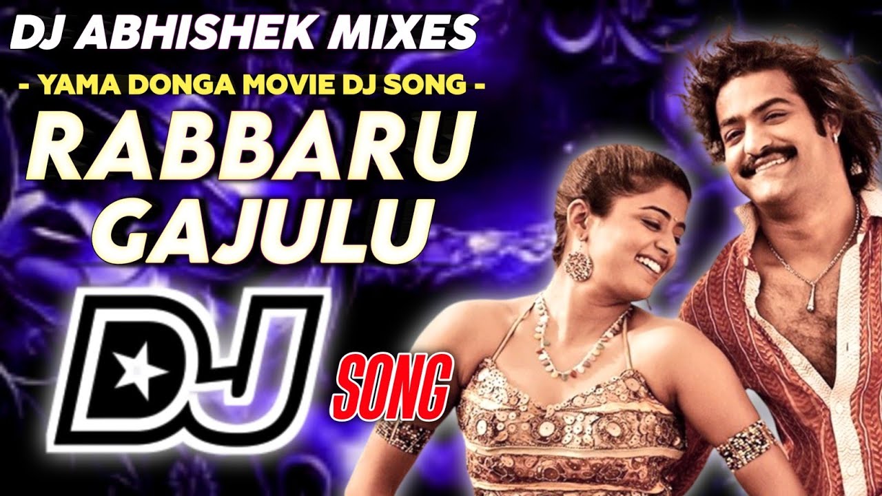 Rabbaru Gajulu Dj Song Trending Yama Donga Movie Dj Songs DJ ABHISHEK MIXES dj songs telugu djsongs