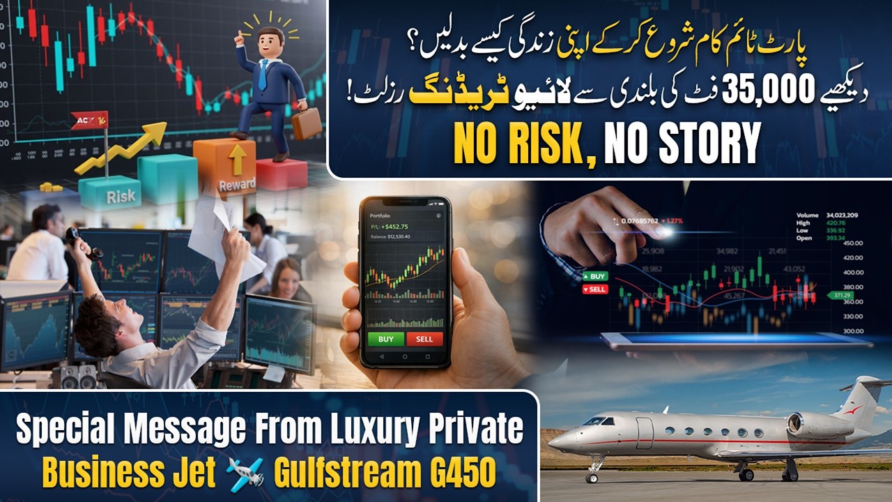 Part-Time Income Secrets | Live Trading Results | Hafiz Ahmed