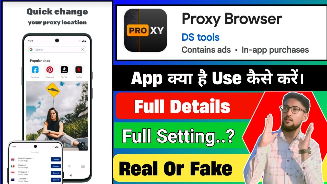 Proxy Browser App Review 🔥 | App Kya Hai? Use Kaise Kare | Real or Fake | Full Details