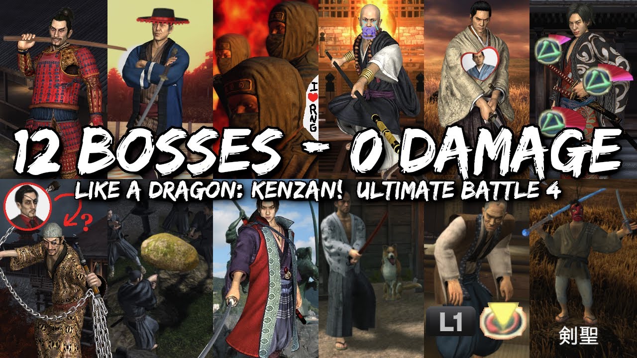 Like a Dragon: Kenzan! Defeating 12 Bosses in a Row, NO DAMAGE (Ultimate Battle 4)