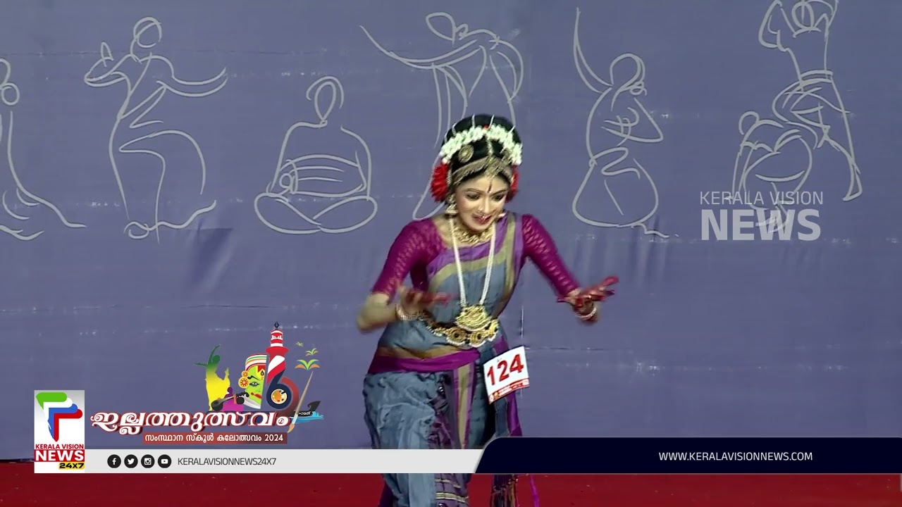 വേദി ഒന്നില്‍ കാണാം കുച്ചിപ്പുടി | Kuchipudi | Kerala School Kalolsavam