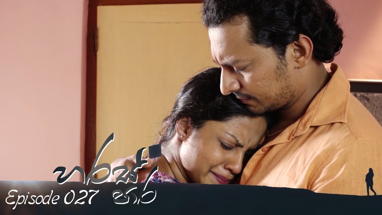 Haras Paara | Episode 27 - (2018-09-06) | ITN