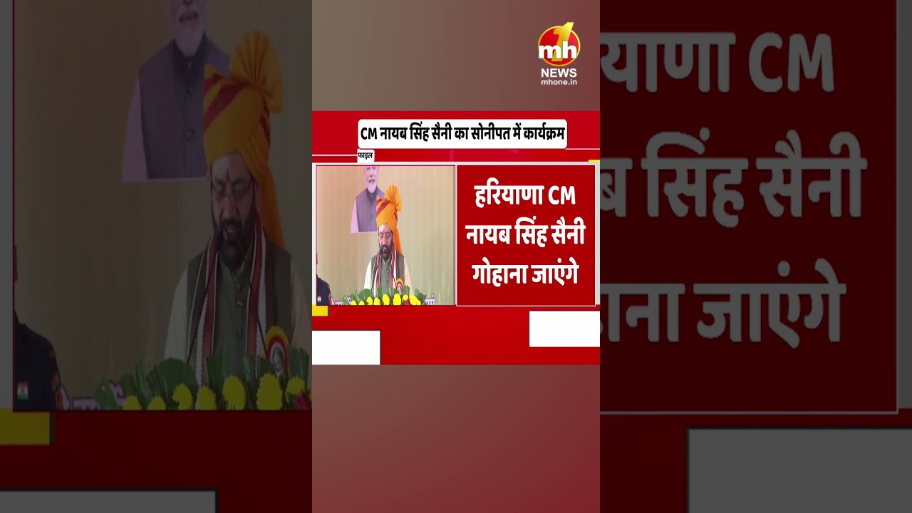 गोहाना की नई सब्जी मंडी में विकास रैली होगी