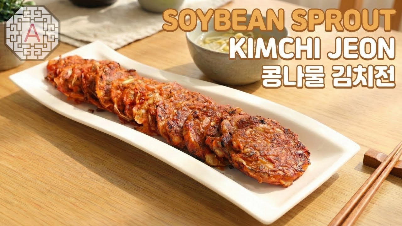 Crispy Korean Kimchi & Soybean Sprout Pancake (콩나물 김치전) | Aeri's Kitchen
