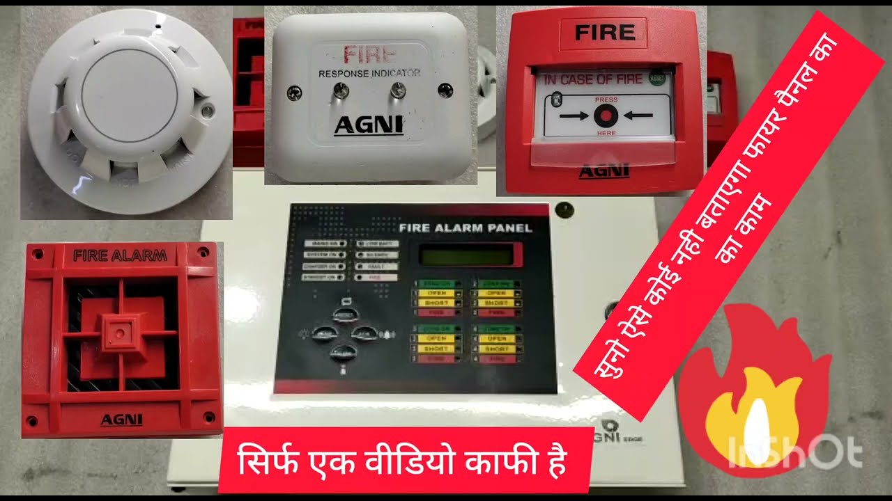 fire 🔥 panel live testing#  फायर पैनल का काम सीखे एकदम शुरू से# Agni fire panel connection