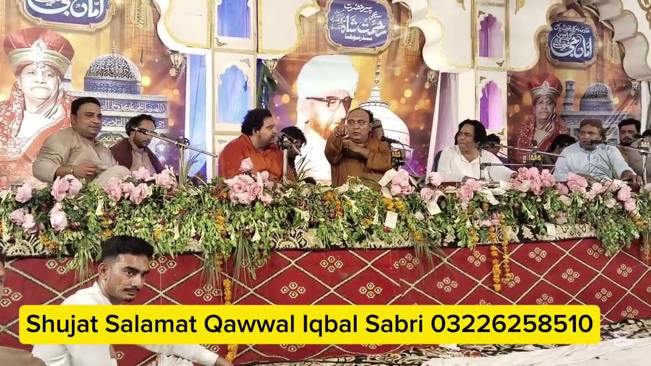 New Kalam Srkar Ghaus Pak  2025 Shujat Salamat Qawwal Iqbal Sabri 03226258510