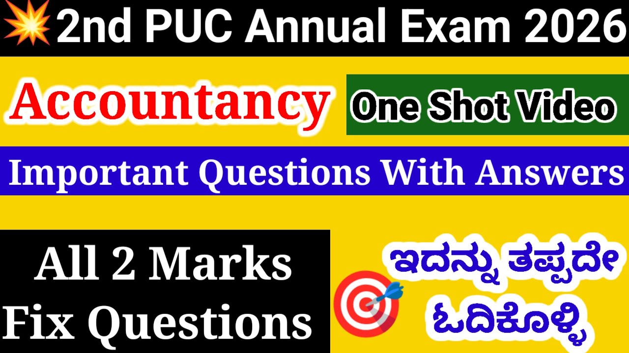 2nd PUC Accountancy 2 Marks Important Questions For Annual Exam 2026 Karnataka Board 