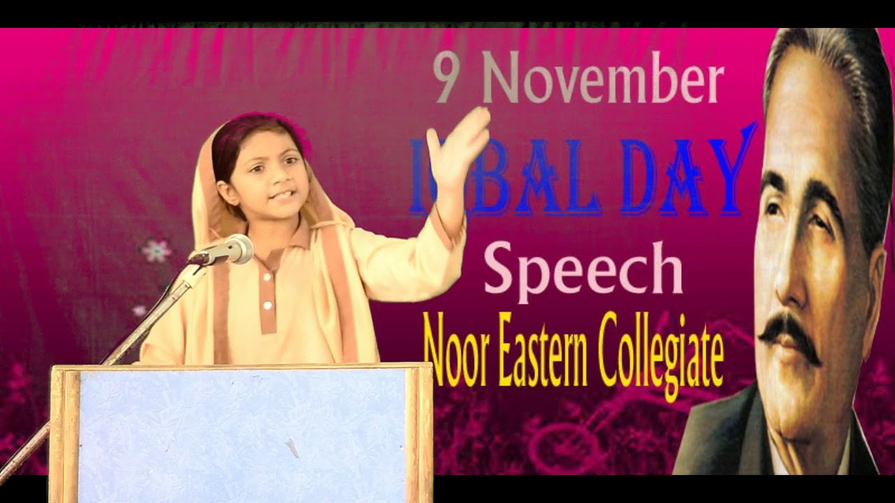 9 November speech in urdu