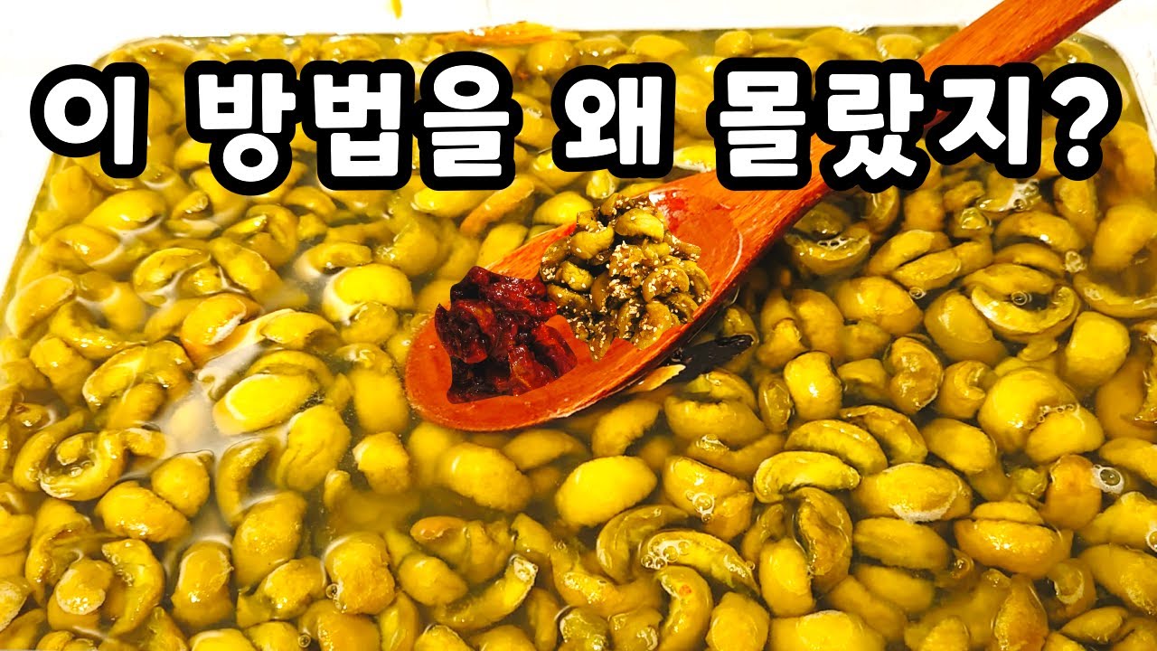 💚매실 이 방법은 아무도 모릅니다/매실씨 빼기 최고 쉬운꿀팁🍀이렇게 해 놓으면 1년이 건강하고 행복합니다