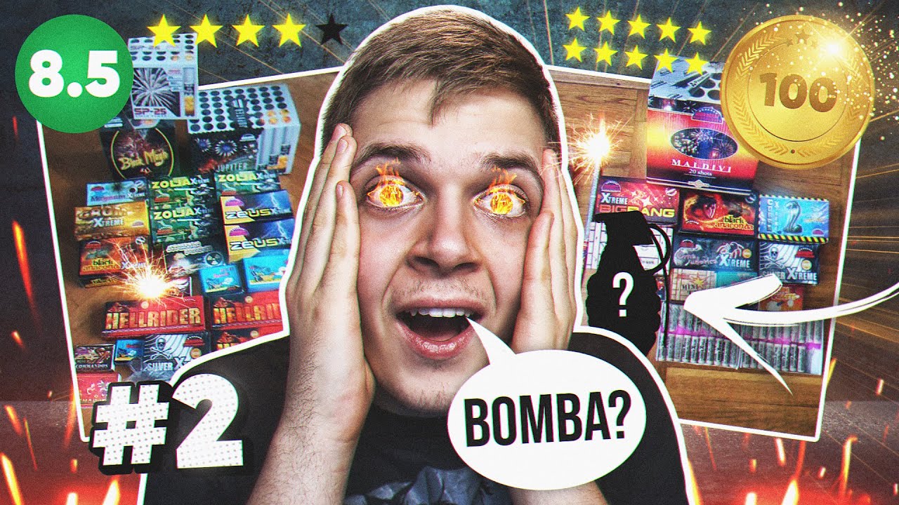 OCJENJIVANJE VAŠIH ZALIHA PIROTEHNIKE #2