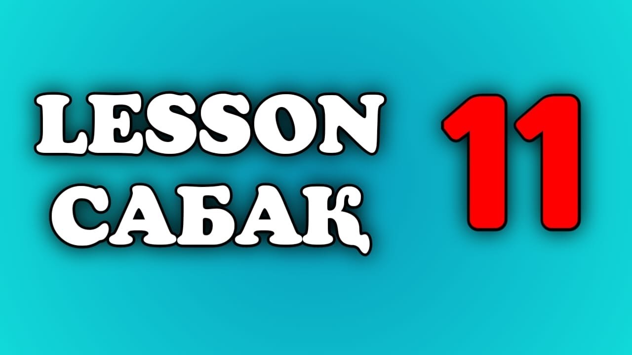 Ағылшын тілі. 11 сабақ. PRESENT SIMPLE / SPECIAL QUESTION