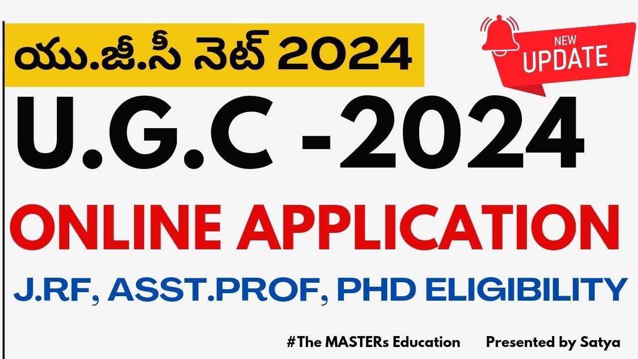UGC NET 2024 ONLINE APPLICATION PROCESS యూ.జీ.సీ నెట్ కి అప్లై చేసే విధానం 2024 REGISTRATION  DATES