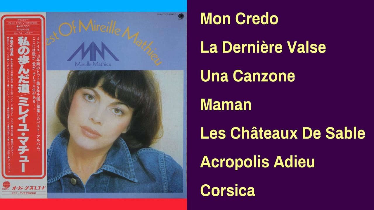 Mireille Mathieu (The Best of Mireille Mathieu) Side A