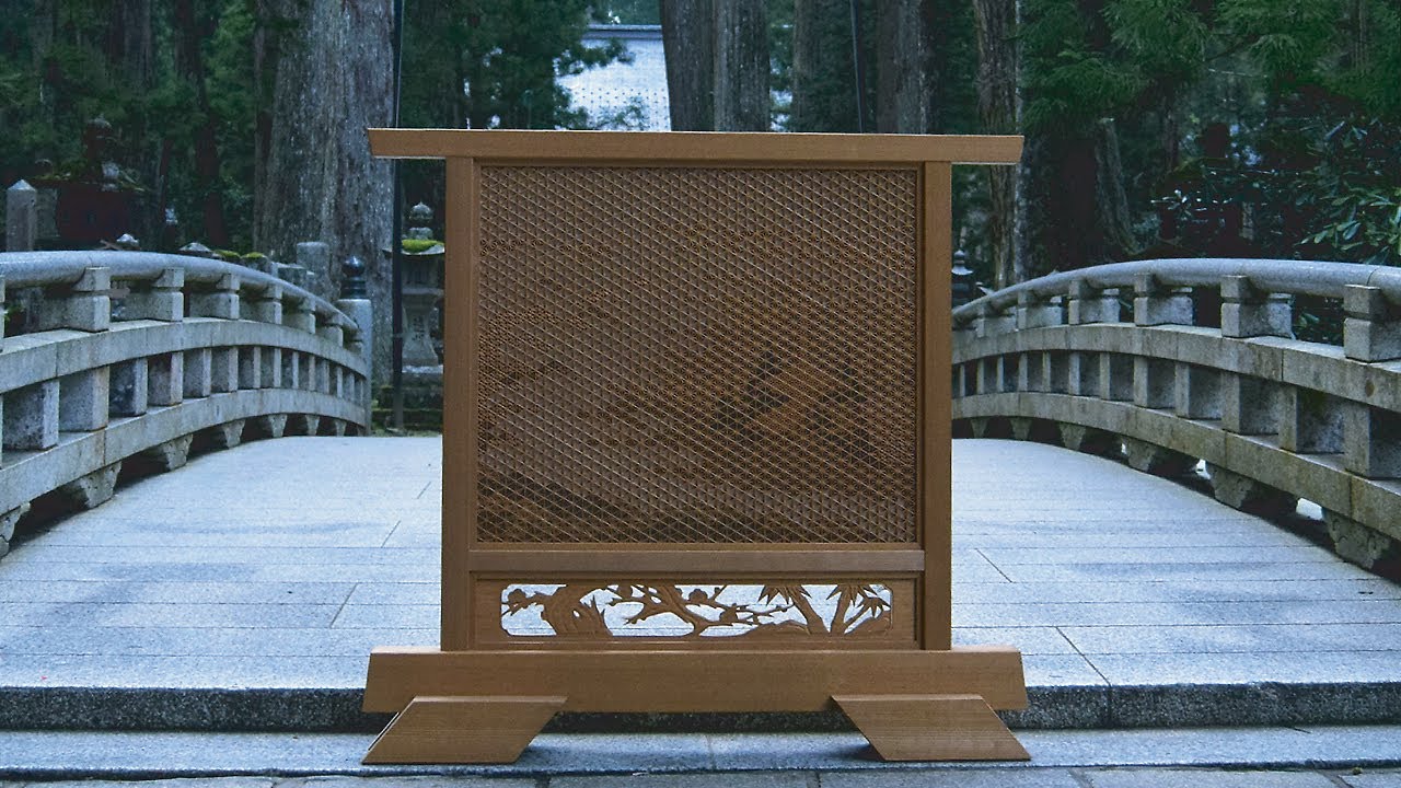 紀州高野組子細工 池田秀峯