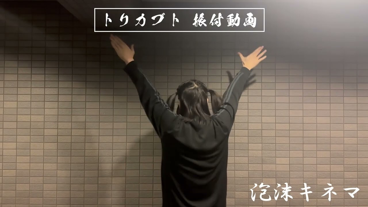 暴動画『泡沫キネマ』