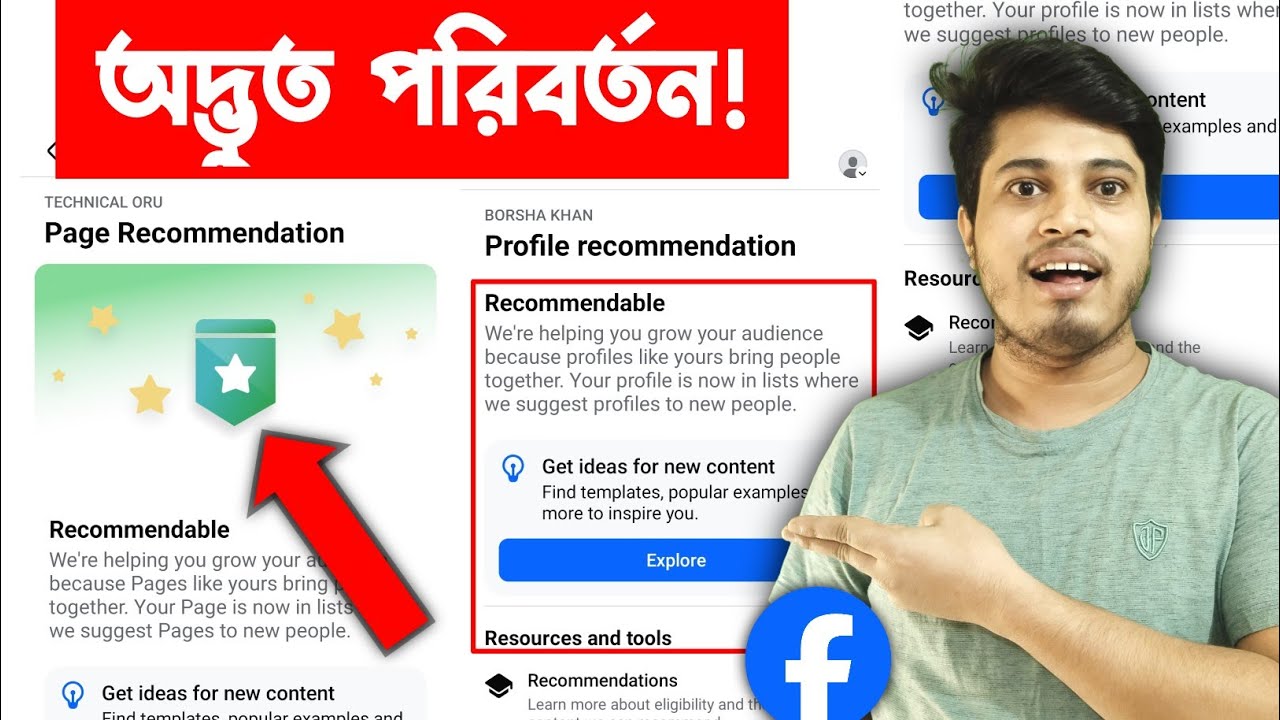 ✅ Recommendations Photo Not Showing | Facebook New Update Recommendations