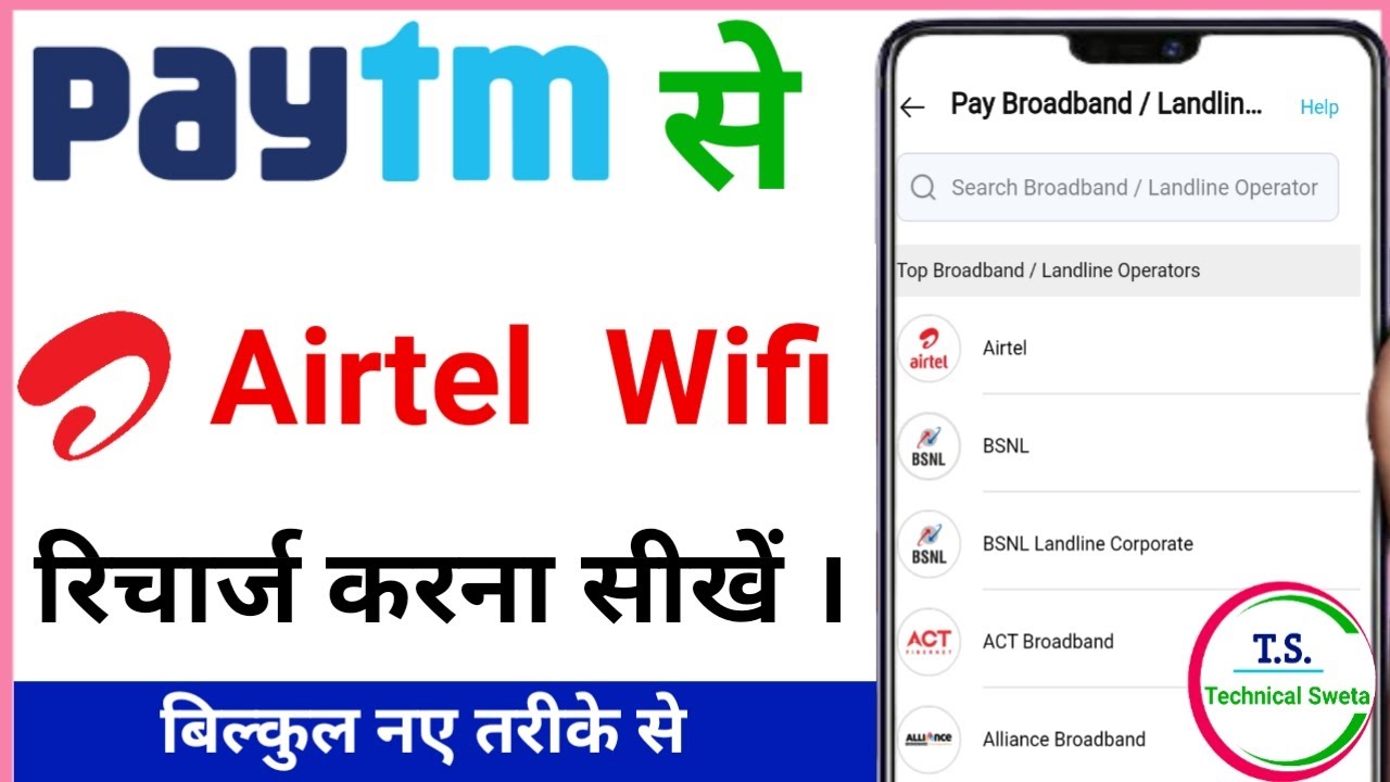 Paytm Se Airtel Wifi Ka Recharge Kaise Kare | How To Recharge Airtel Wifi With Paytm