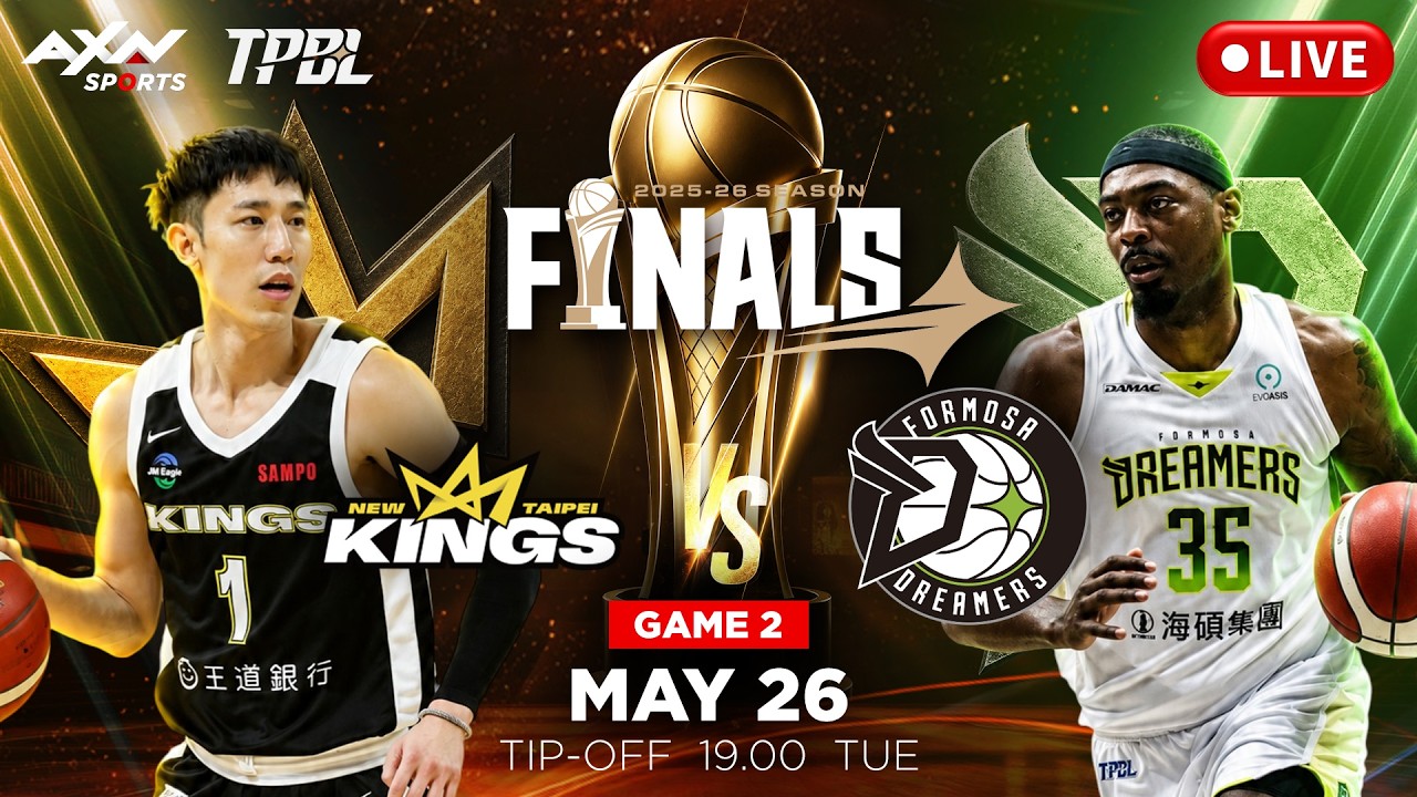 [LIVE] TPBL FINALS G2 - New Taipei Kings vs Formosa Dreamers