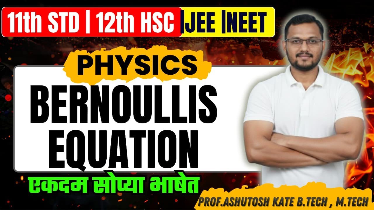 Bernoulli’s Theorem Explained | Fluid Mechanics | NEET JEE MHT-CET | Prof. Ashutosh Kate
