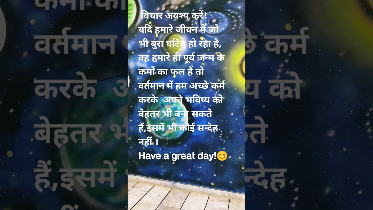 #lawofkarma#shorts#trending #viral #divinemother #shortsfeed #ytshorts #spirituality