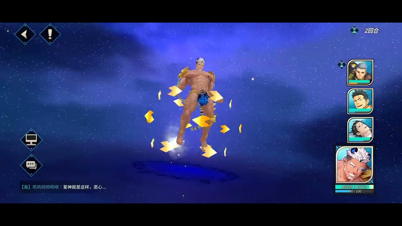 GYEE - Enfrentando a los team meta en PVP (server CH)-