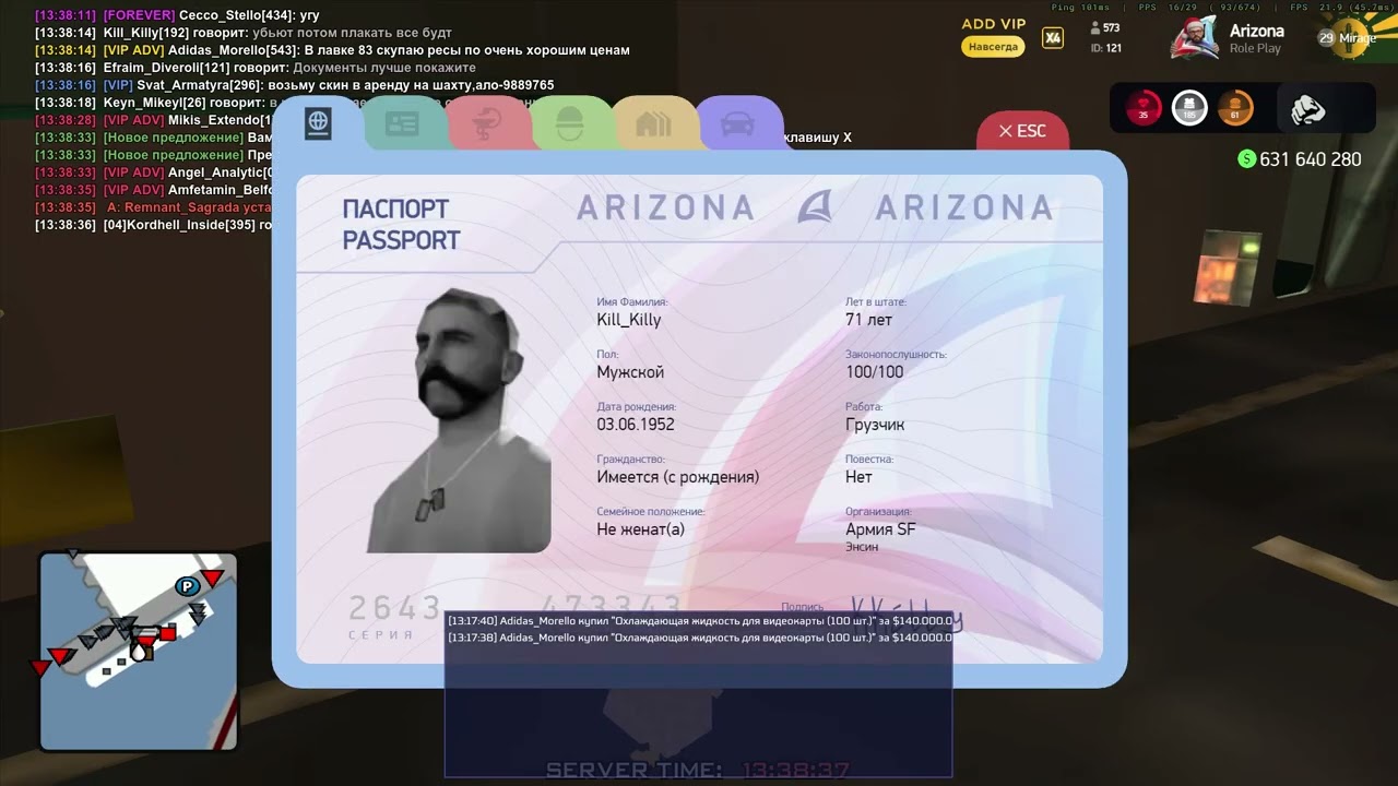 СФа 5/5