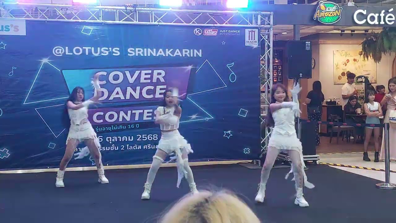 งานแข่งขัน cover dance โลตัส ศรีนครินทร์ 21.12.68