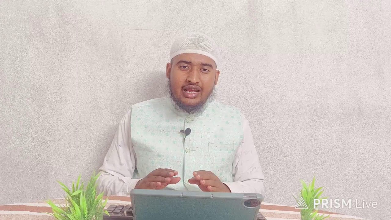  বিষয় - গীবত / মাওঃ মোদাব্বেরুল বিন মোবাশ্শির ( মুর্শিদাবাদ ) Modabberul Bin Mobashshir 
