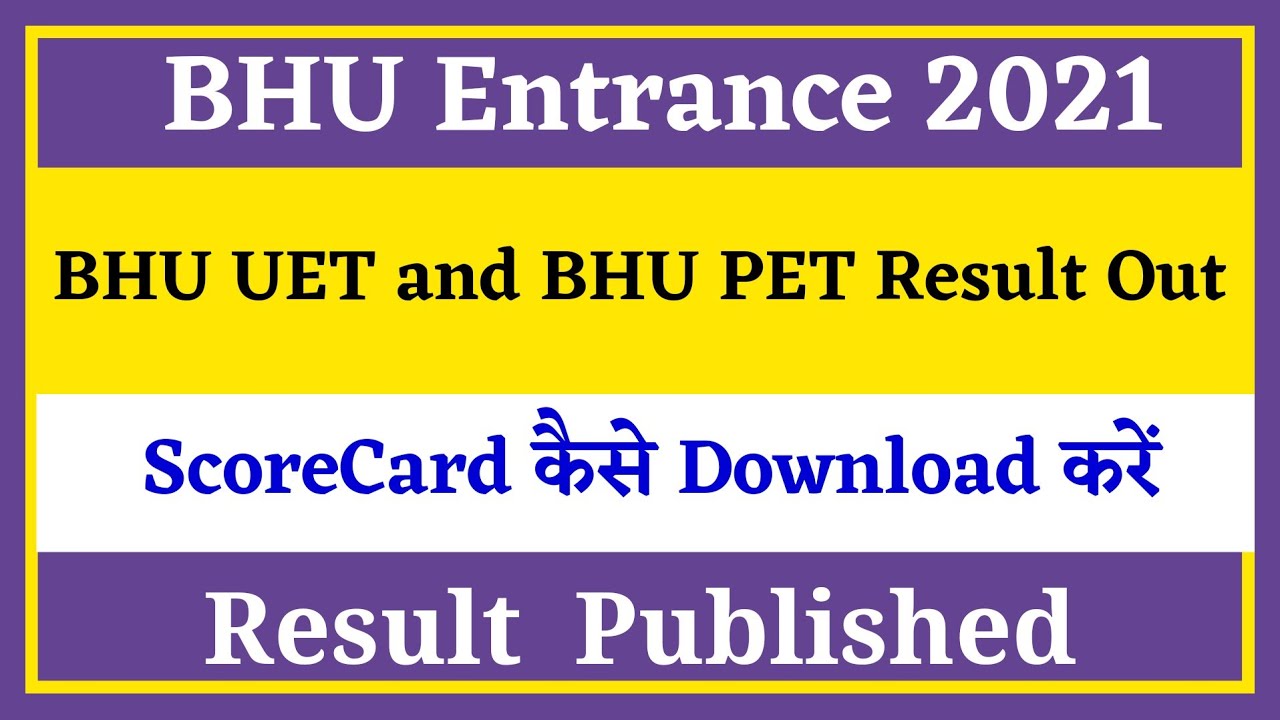 BHU Entrance 2021 Result Published | BHU UET 2021 Result | BHU PET Result 2021