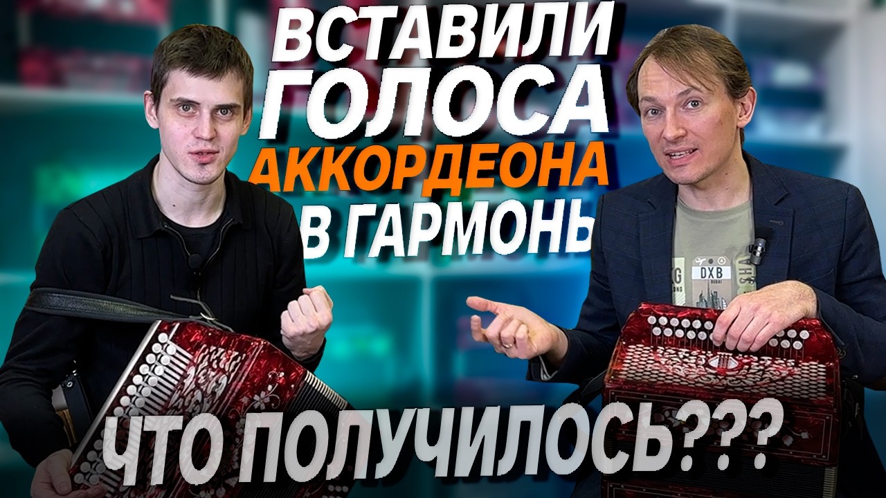САМАЯ ПОПУЛЯРНАЯ ТОНАЛЬНОСТЬ ГАРМОНИ // СЕКРЕТЫ ЗВУЧАНИЯ РЕ ДИЕЗА