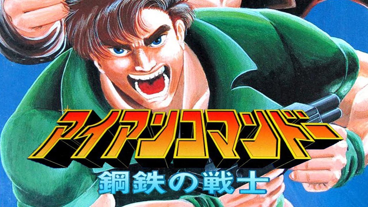 Forgotten Games: Iron Commando Koutetsu no Senshi - SNESdrunk