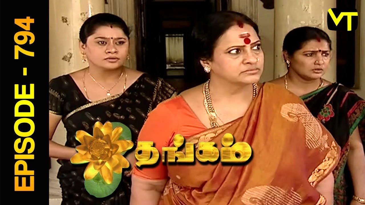 Thangam Tamil Serial | Episode 794 | Ramya Krishnan | Vijayakumar | Vision Time Tamil