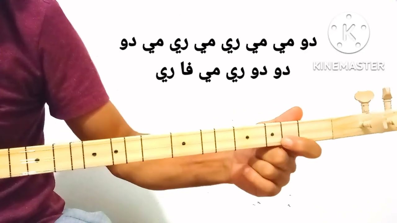 تعليم عزف اغنية شفان برور ولات جى قاس خه شو رنده علئ الساز